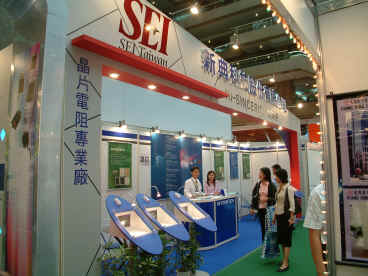 YEAR 2003 TAITRONICS COMPONENTS &EQUIPMENT SHOW images-8