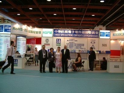 YEAR 2005 TAIPEI INTERNATIONAL ELECTRONICS AUTUMN SHOW AND OPENING CEREMONY images-5