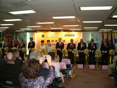 YEAR 2005 TAIPEI INTERNATIONAL ELECTRONICS AUTUMN SHOW AND OPENING CEREMONY images-1