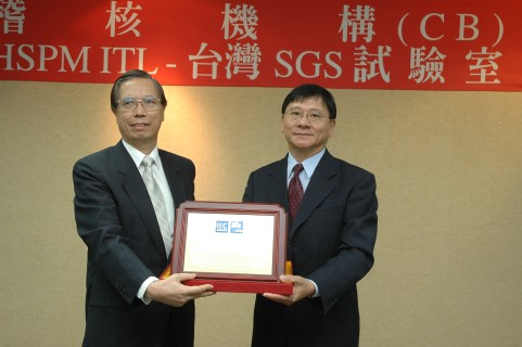 YEAR 2007 AWARD THE IECQ US ECCB SIs AND HSPM ITL CERTIFICATES  images-23