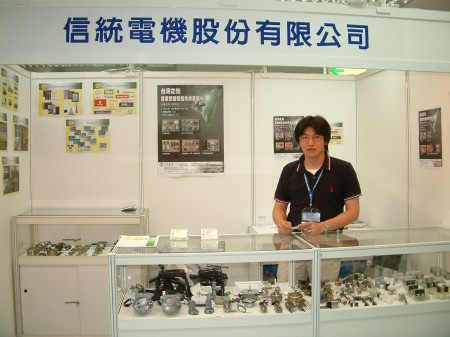 YEAR 2007 TAIPEI INTERNATIONAL ELECTRONICS AUTUMN SHOW images-18