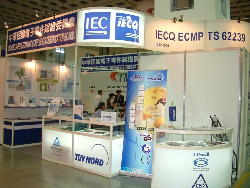 YEAR 2009 TAITRONICS AUTUMN/ TAIWAN INTERNATIONAL RFID APPLICATION SHOW images-1