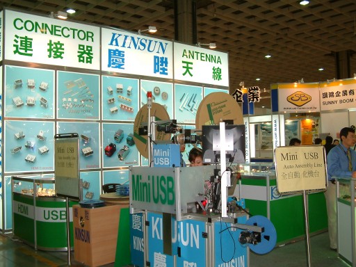 YEAR 2009 TAITRONICS AUTUMN/ TAIWAN INTERNATIONAL RFID APPLICATION SHOW images-3