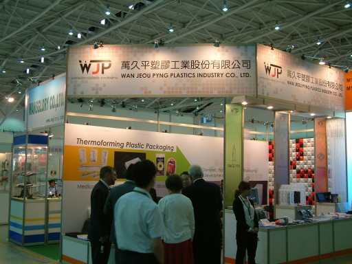 YEAR 2009 TAITRONICS AUTUMN/ TAIWAN INTERNATIONAL RFID APPLICATION SHOW images-18