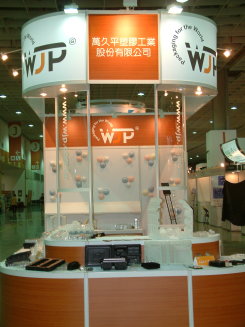 36TH TAIPEI INTERNATIONAL ELECTRONICS SHOW/ TAIWAN RFID/ BROADBAND TAIWAN SHOW images-17