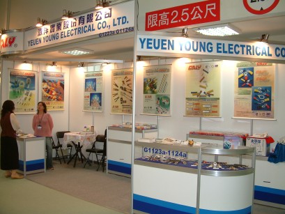 2005~Taipei International Electronics Autumn ShowIECQXtӬʷӤ-3