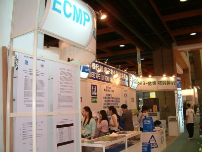 2005~Taipei International Electronics Autumn ShowʷӤ-6