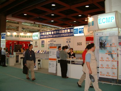 2005~Taipei International Electronics Autumn ShowʷӤ-7