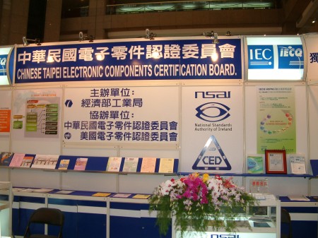 2007~x_ڬuqli|IECQΦXtӬʷӤ-1