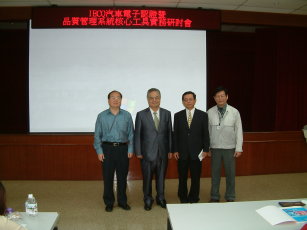 2011.05.04 SeminarG Tql{Һ[~޲ztή֤ߤuȬQ|ʷӤ-4